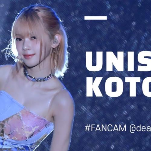 [4K] UNIS KOTOKO 'Dopamine' (유니스 코토코 직캠) | @2024 보령머드축제 K-POP SUPER LIVE 240720