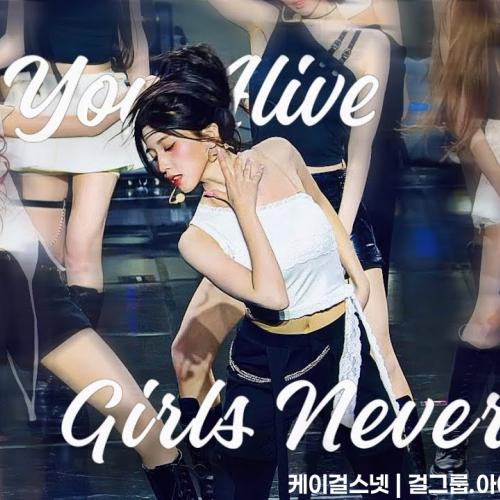 260405 트리플에스 박소현 Girls Never Die + 깨어 직캠 [4K] My Secret New Zone in Seoul