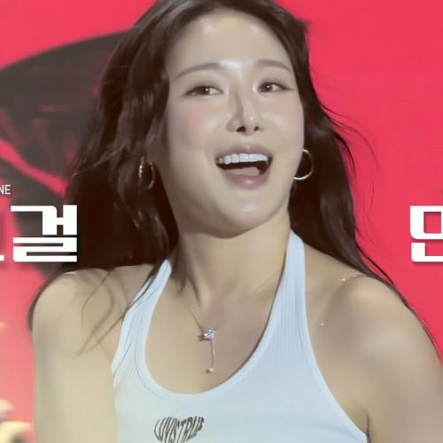 [4K/ FANCAM] 241019 예스키즈존 브브걸 BBGirls '레모네이드 (LEMONADE)' / 민영 MINYOUNG
