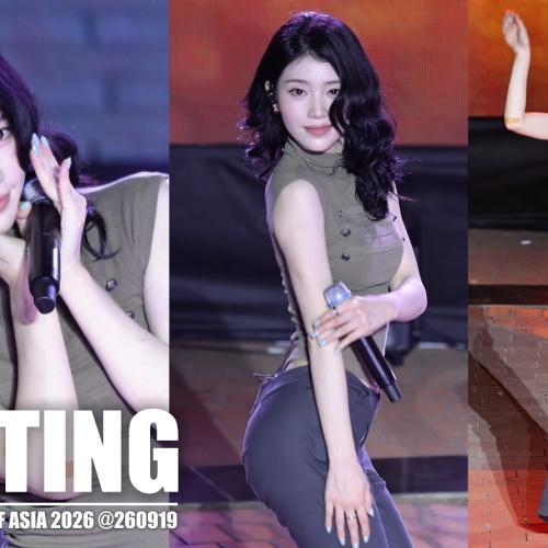 케플러 샤오팅 직캠 XIAOTING 심소정(沈小婷) #Kep1er @260919 컬러 오브 아시아 ♬ Back to the City