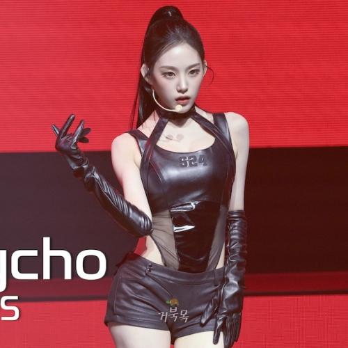 [tripleS(트리플에스)] 261010 ANDLESS in Seoul: Psycho (Red Velvet Cover) - JiYeon 지연 FANCAM 직캠