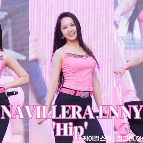 Navillera (나빌레라) Enny (애니) 'Hip' 260329