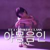 회원정보 보기 - SirenVibe