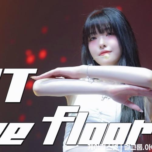 [4k]251012 트리플에스 tripleS 린 Lynn ‘Hit the floor' 직캠 fancam | @Alpha percent in seoul