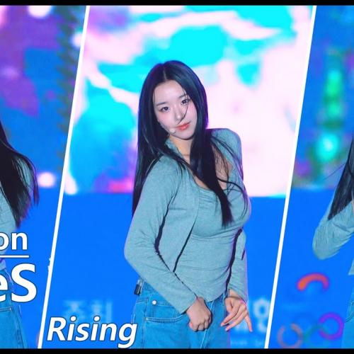 [4K] 250425 김채연 - Rising | tripleS 목포 생활체육대축전
