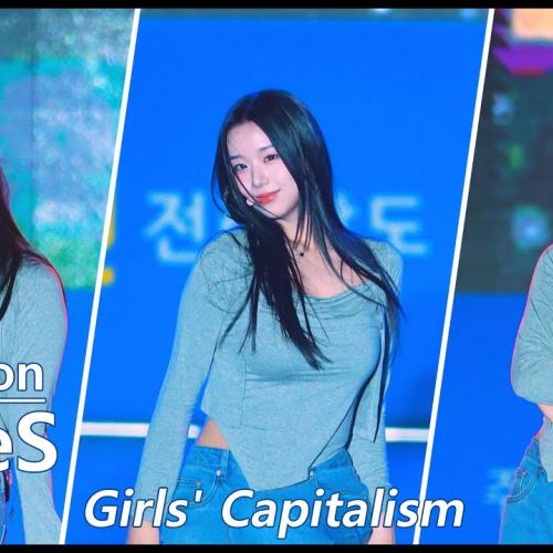 [4K] 250425 김채연 - Girls' Capitalism | tripleS 목포 생활체육대축전