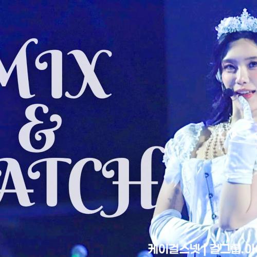 251231  ELL&s "MIX & MATCH" 若熙 Rosie Fancam @2026金門跨年 KINMEN New Year's Eve