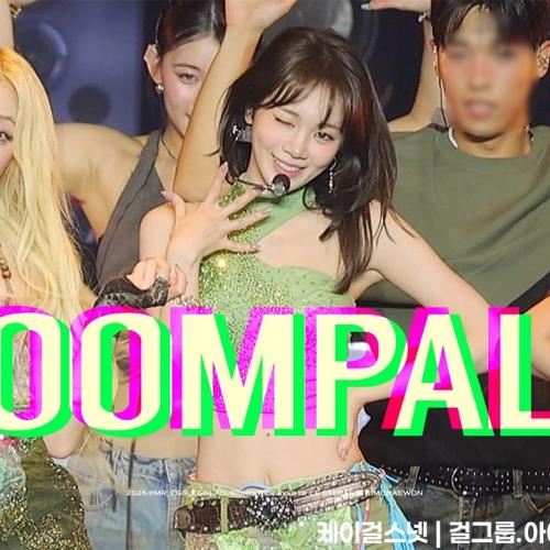 [4K] LE SSERAFIM KIMCHAEWON 르세라핌 김채원 - "BOOMPALA" 직캠 FANCAM | 260711 PUREFLOW 서울콘