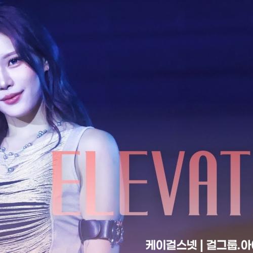 251108［4K］ELL&s 若熙 " ELEVATAH " Rosie Fancam @TPVL 台北伊斯特主場 天母體育館