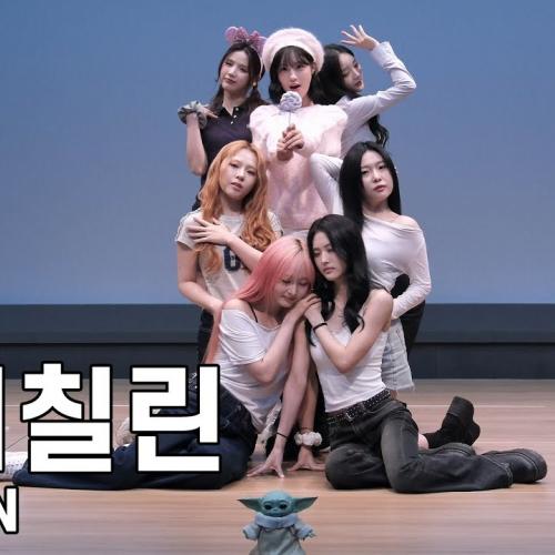 아이칠린 ( XL ) WILD CHERRY 팬사인회 직캠 ICHILLIN Fancam 250822