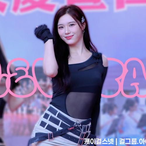 241221［4K］ELL&s "ELEVATAH" 若熙 Rosie Fancam @崇光中學校慶舞會 Aisling