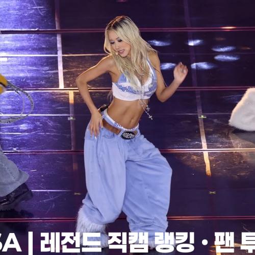 251115 다영(DAYOUNG) - body 4K 직캠 [KGMA 2025]