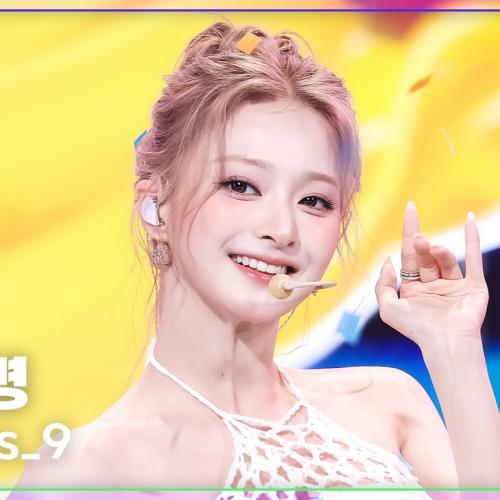 [K-Fancam] 프로미스나인 이나경 'Vitamin ME' (fromis_9 LEENAGYUNG Fancam) @뮤직뱅크(Music Bank) 260724