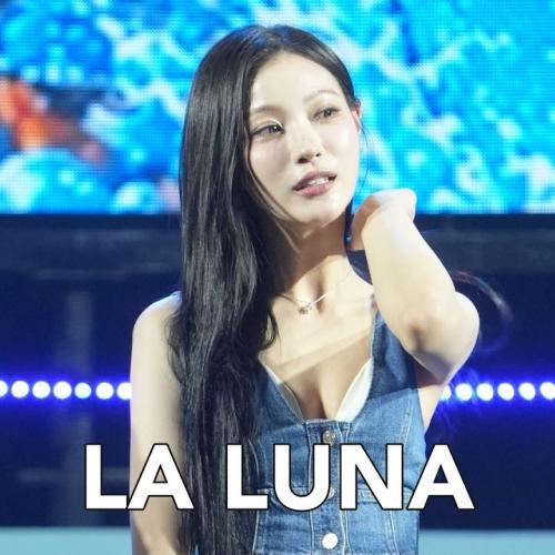 Ichillin 아리칠린 La Luna 260801 Grp