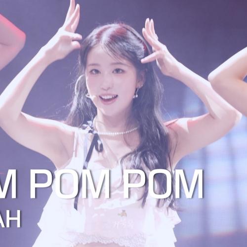 [WOOAH(우아)] 260718 6PM FAN CONCERT WXW: Wave: POM POM POM - SORA 소라 FANCAM 직캠