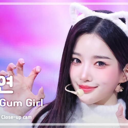 [#최애직캠] tripleS msnz sun KIM YOOYEON (트리플에스 미소녀즈 선 김유연) – Bubble Gum Girl | 쇼! 음악중심 | MBC251206