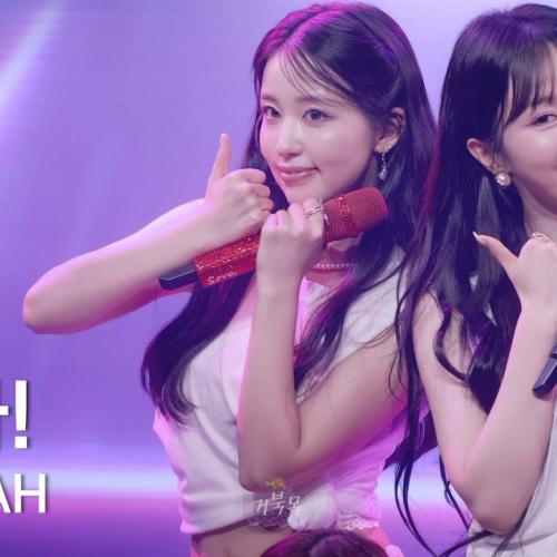 [WOOAH(우아)] 260718 6PM FAN CONCERT WXW: Wave: 우아! (woo!ah!) - SORA 소라 FANCAM 직캠