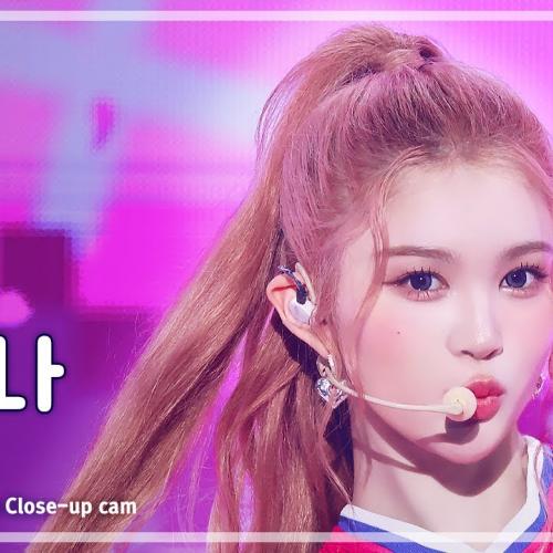 [#최애직캠] Hearts2Hearts A-NA (하츠투하츠 에이나) – STYLE | 쇼! 음악중심 | MBC250621