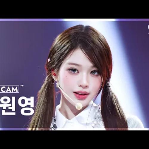[안방1열 직캠4K] 아이브 장원영 'BLACKHOLE' (IVE JANG WONYOUNG FanCam) @SBS Inkigayo 260301