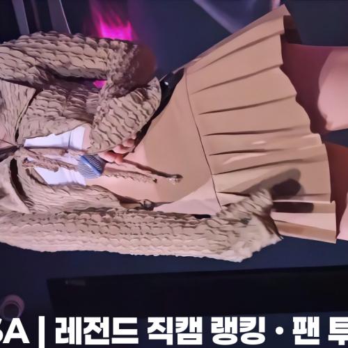 4k 아이칠린 지윤 직캠 'Demigod' ICHILLIN JIYOON FANCAM BREAKOUT TOUR WASHINGTON D C