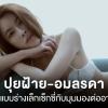 회원정보 보기 - AmberPulse