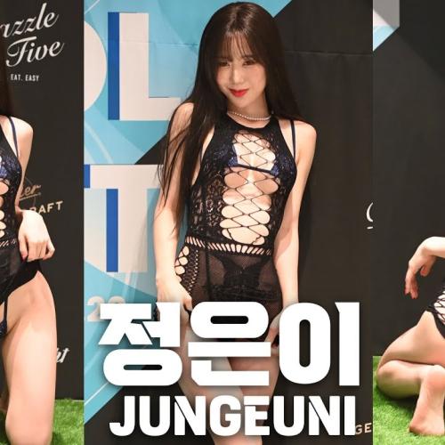 [4K] 인플루언서 정은이 직캠 @  '2023 머슬마니아와 함께 하는 테이크 어 풀파티(TAKE A POOL PARTY)'