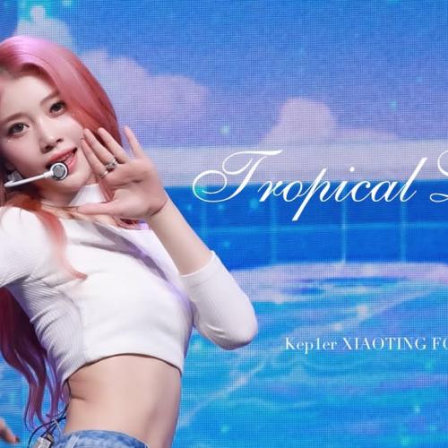 231021 Kep1er 케플러 샤오팅(沈小婷 SHEN XIAOTING) Tropical Light 4K 직캠 by T1ng
