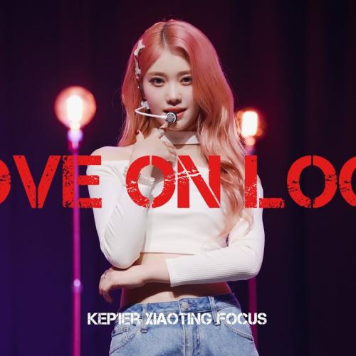 231021 Kep1er 케플러 샤오팅(沈小婷 SHEN XIAOTING) Love on Lock 4K 직캠 by T1ng