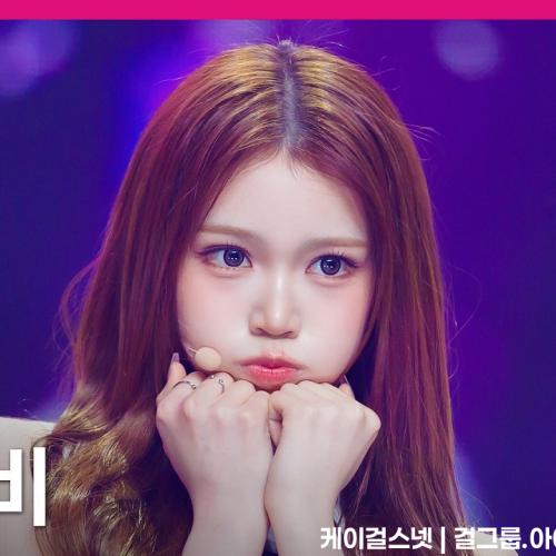 [MPD직캠] 이즈나 정세비 직캠 4K 'METRONOME' (izna JEONG SAE BI FanCam) | @MCOUNTDOWN_2026.7.2