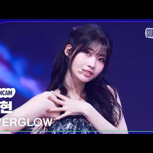 [K-Fancam] 에버글로우 시현 직캠 'CODE' (EVERGLOW SIHYEON Fancam) @뮤직뱅크(Music Bank) 260306