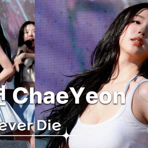 260808 김채연 KimChaeYeon 트리플에스 tripleS💿Girls Never Die [8K 30P] 직캠 FANCAM | 홍천 오션월드 | GalaxyMaru