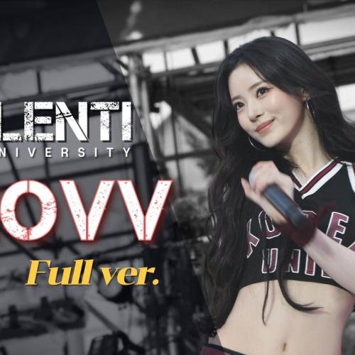 MEOVV(미야오) | 2026 고려대 입실렌티 Full ver. 직캠 IPSELENTI (4K Fancam) #입실렌티 #미야오 #고려대축제 #handsup #droptop
