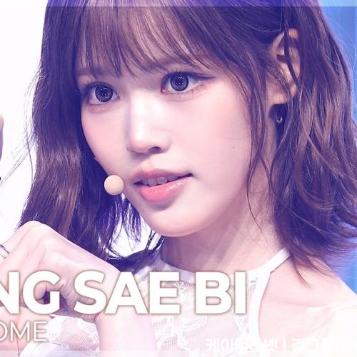 [플리캠 4K] izna JEONG SAE BI ‘METRONOME’ (이즈나 정세비 직캠) | Simply K-Pop EP.13 260703