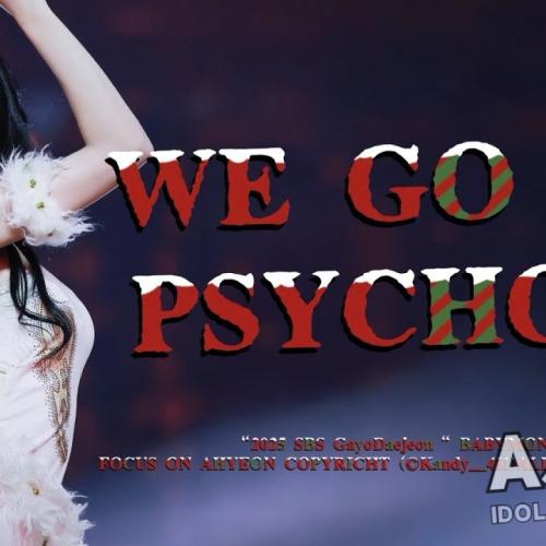 251225 SBS가요대전 BABYMONSTER AHYEON 아현  'WE GO UP+PSYCHO' FANCAM 직캠
