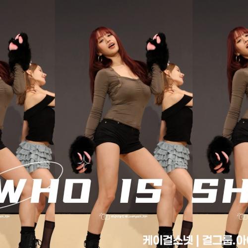 [띠캠] 키스오브라이프 - Who is she 〈 나띠 NATTY 〉⏐ 260612 KISS OF LIFE SIGN EVENT in TAIPEI ⏐ 대면 팬사인회