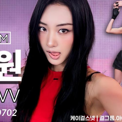 [4K] MEOVV (미야오) GAWON (가원) - 'Hit 'Em'  @MCOUNTDOWN_2026.7.2Stage UNOFFICIAL  FANCAM
