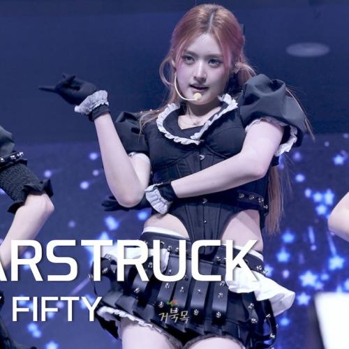 [FIFTY FIFTY(피프티피프티)] 260801 Still Lobubble: STARSTRUCK - ATHENA 아테나 FANCAM 직캠