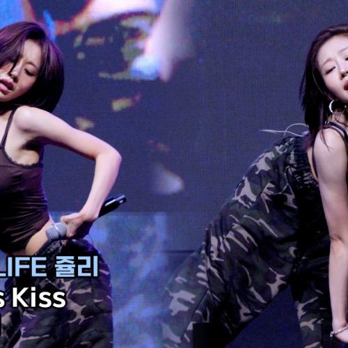 키스오브라이프 쥴리 직캠 'Lips Hips Kiss' (KISS OF LIFE JULIE)｜인덕대 축제 240925