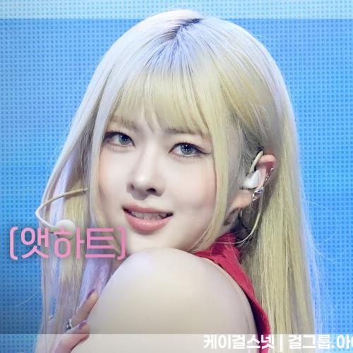 [쇼챔직캠 4K] AtHeart BOME(앳하트 봄) - Butterfly Doors | Show Champion | EP.590 | 260325
