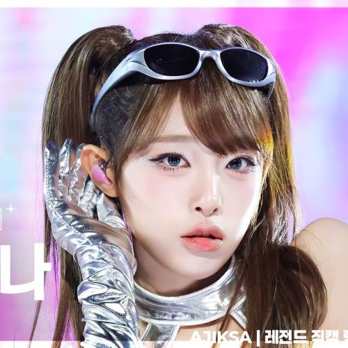 [안방1열 직캠4K] 최예나 '캐치 캐치' (YENA 'Catch Catch' FanCam) @SBS Inkigayo 260322