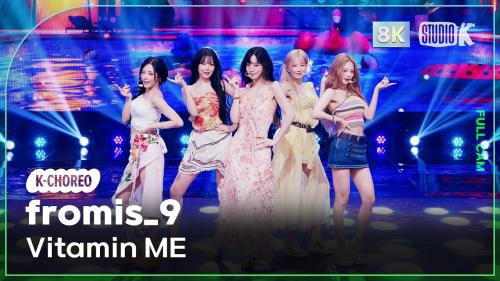 [K-Choreo 8K] 프로미스나인 직캠 'Vitamin ME' (fromis_9 Choreography) @MusicBank 260731