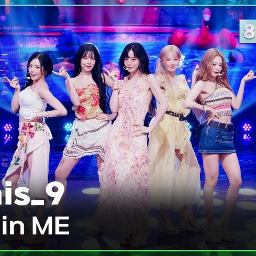 [K-Choreo 8K] 프로미스나인 직캠 'Vitamin ME' (fromis_9 Choreography) @MusicBank 260731