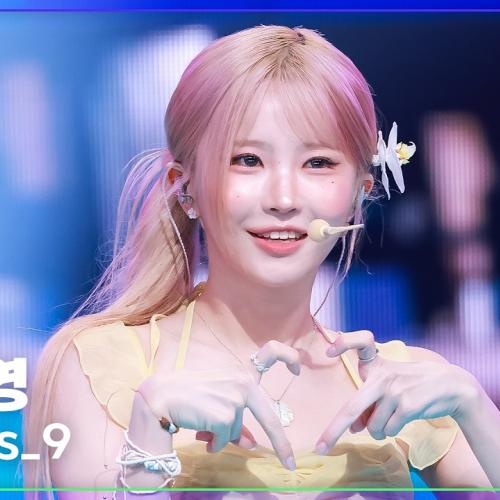 [K-Fancam] 프로미스나인 송하영 'Vitamin ME' (fromis_9 SONGHAYOUNG Fancam) @뮤직뱅크(Music Bank) 260731