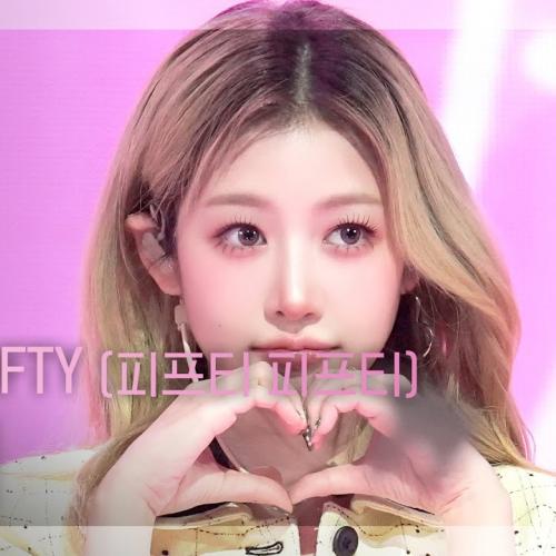[쇼챔직캠 4K] FIFTY FIFTY YEWON(피프티피프티 예원) - 가위바위보 | Show Champion | EP.578
