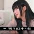 [ㄹㅇㅊㅊ] 아무 콘이나 쓰고 있다고요?🥺